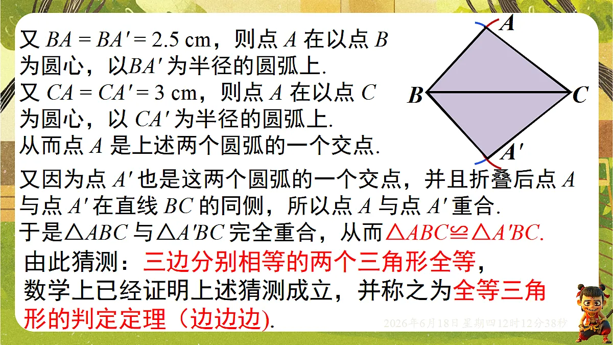18488960第6页