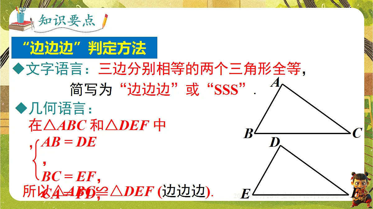 18488960第7页