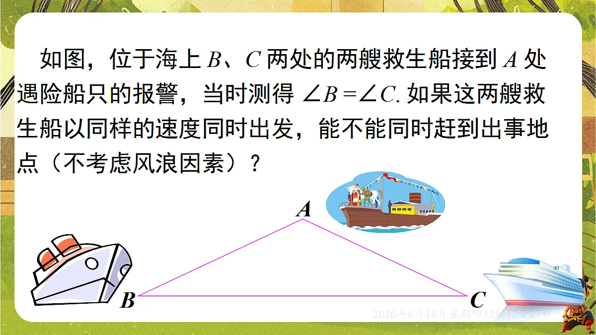18488961第3页