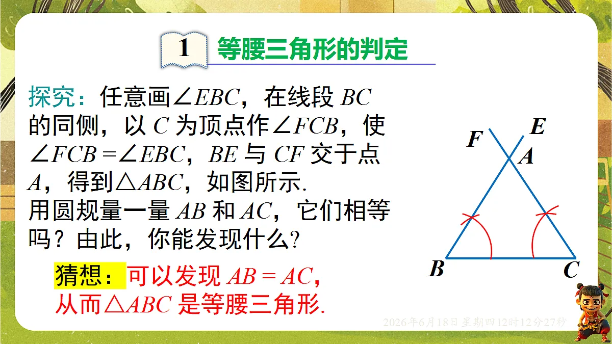 18488961第4页