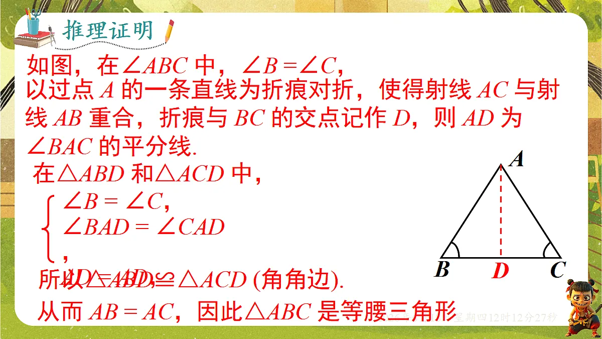 18488961第5页