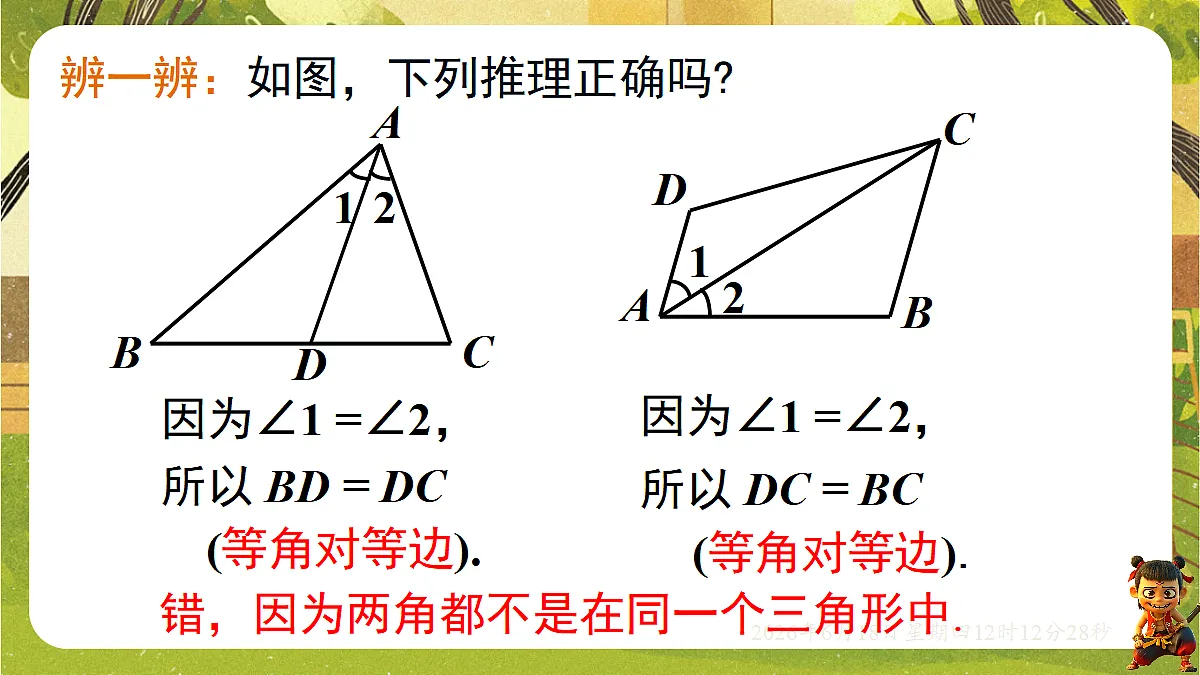 18488961第7页