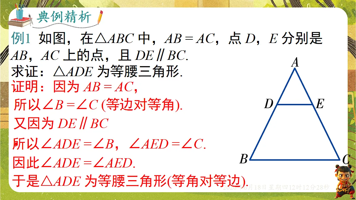 18488961第8页