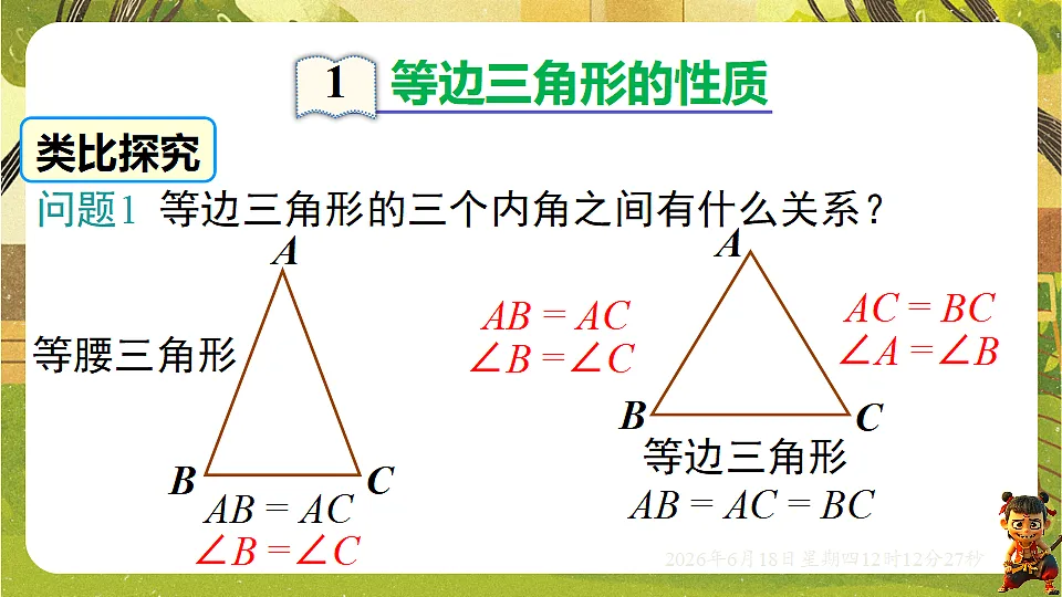 18488962第3页