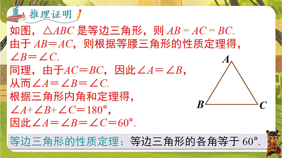 18488962第4页