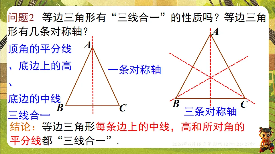 18488962第5页