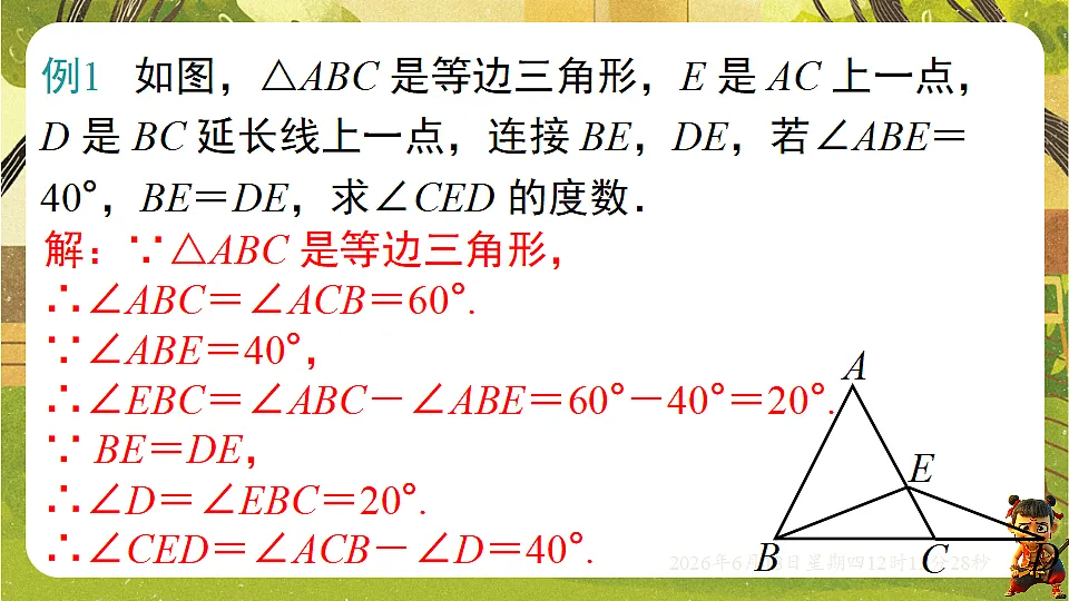 18488962第7页