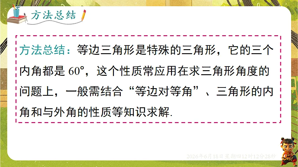 18488962第8页