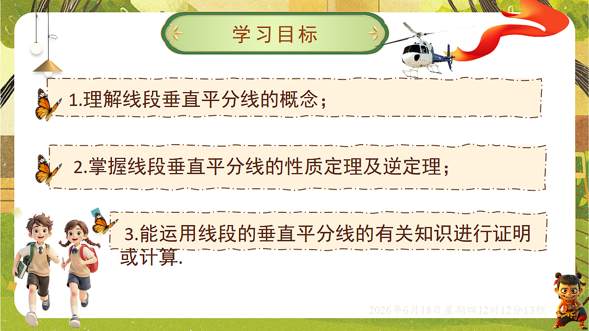 18488963第2页