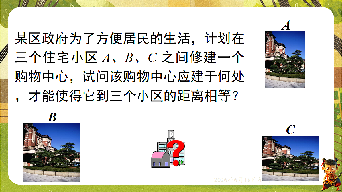 18488963第3页