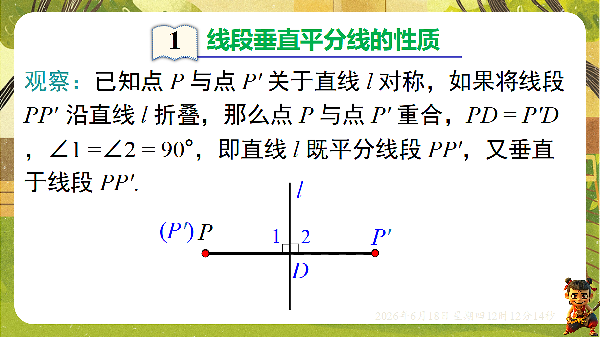 18488963第4页