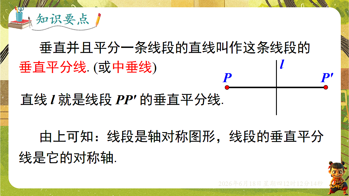 18488963第5页