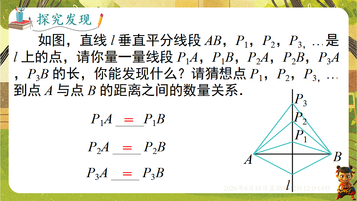 18488963第6页