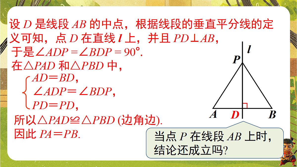18488963第7页