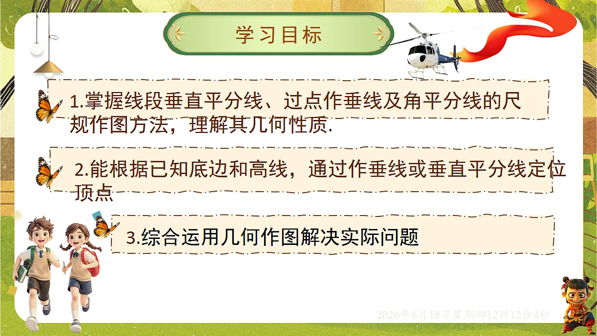 18488964第2页