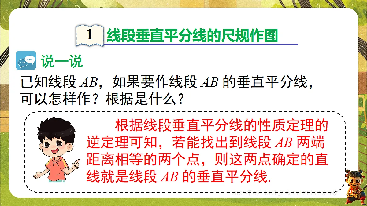 18488964第3页