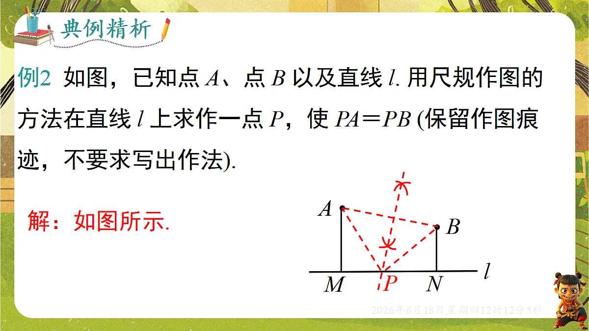 18488964第5页
