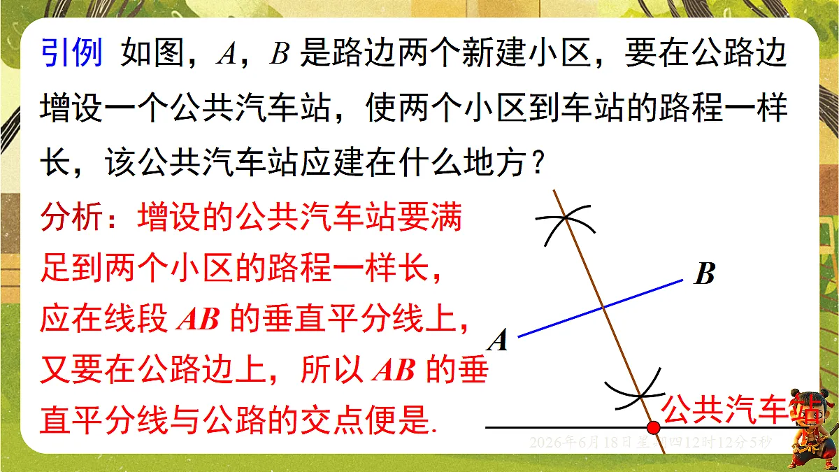 18488964第6页