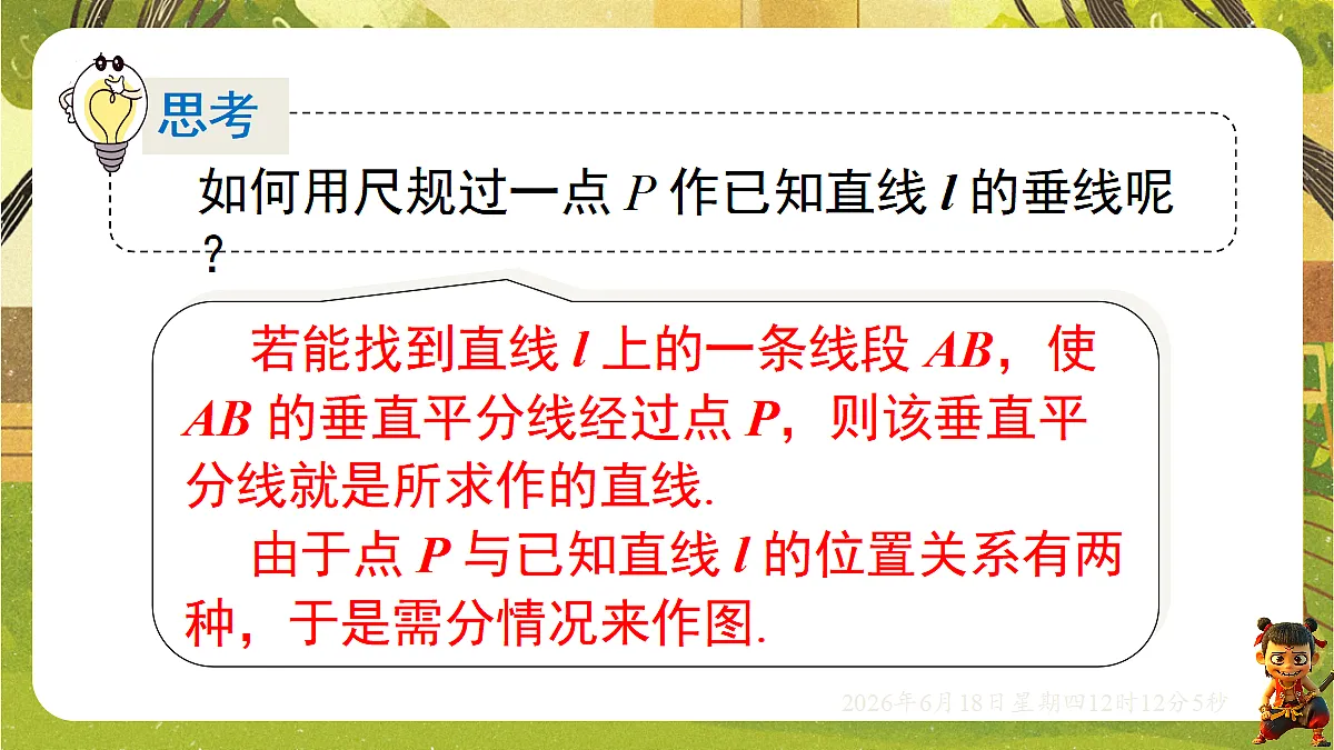 18488964第7页