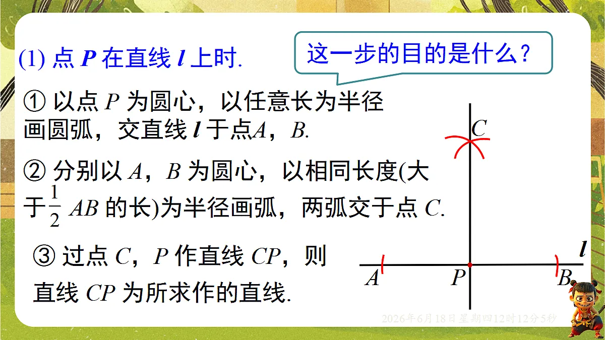 18488964第8页