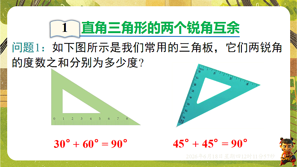 18488965第4页