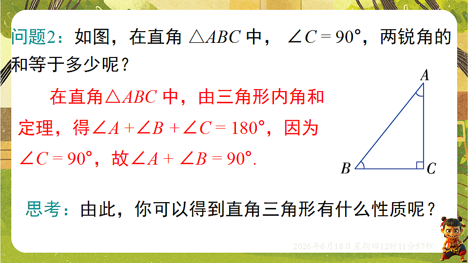 18488965第5页