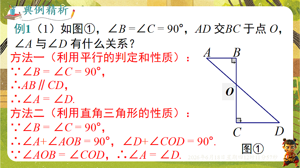 18488965第7页