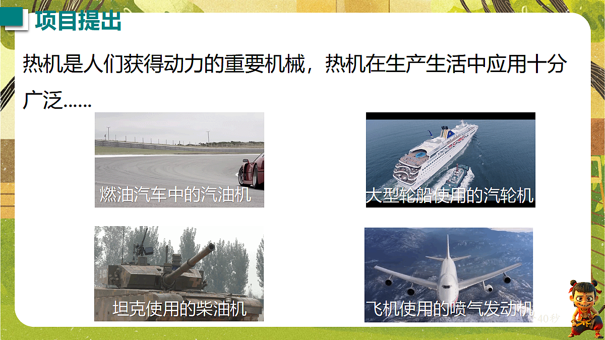 18488970第3页