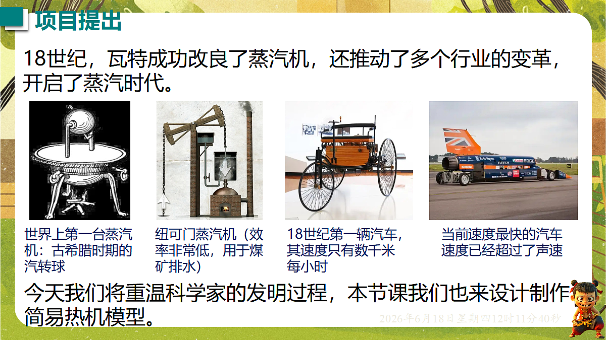 18488970第4页