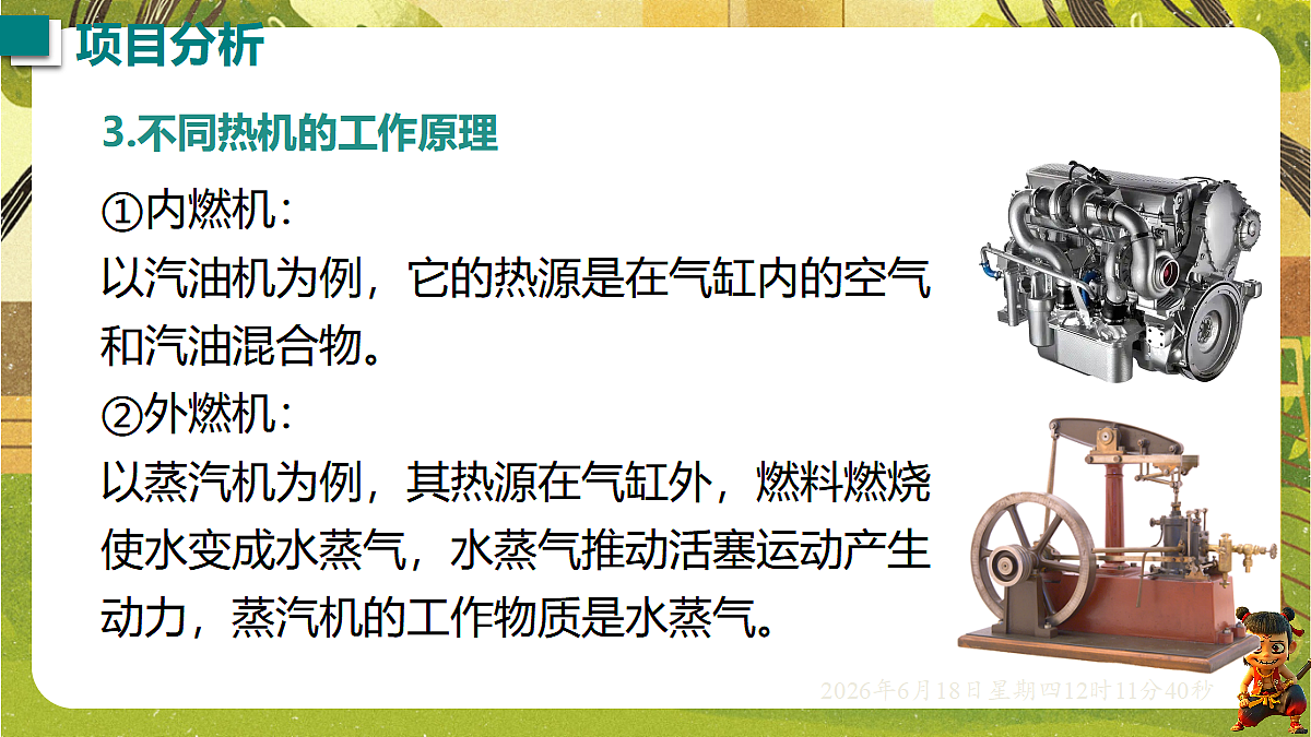 18488970第6页