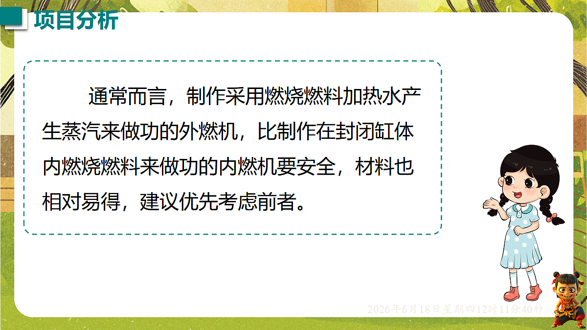 18488970第7页