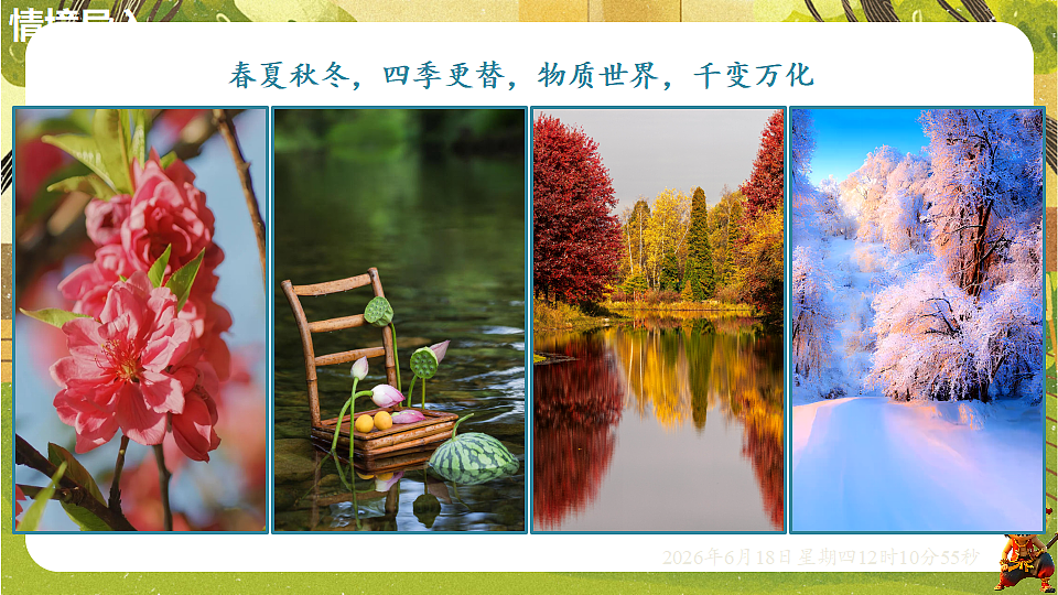 18488980第3页