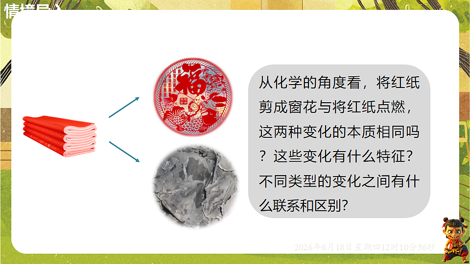 18488980第4页