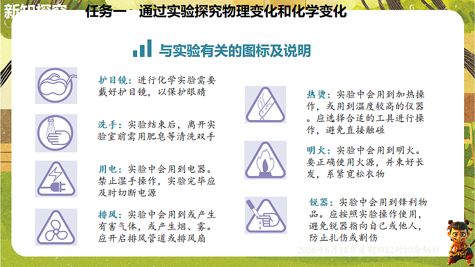 18488980第6页