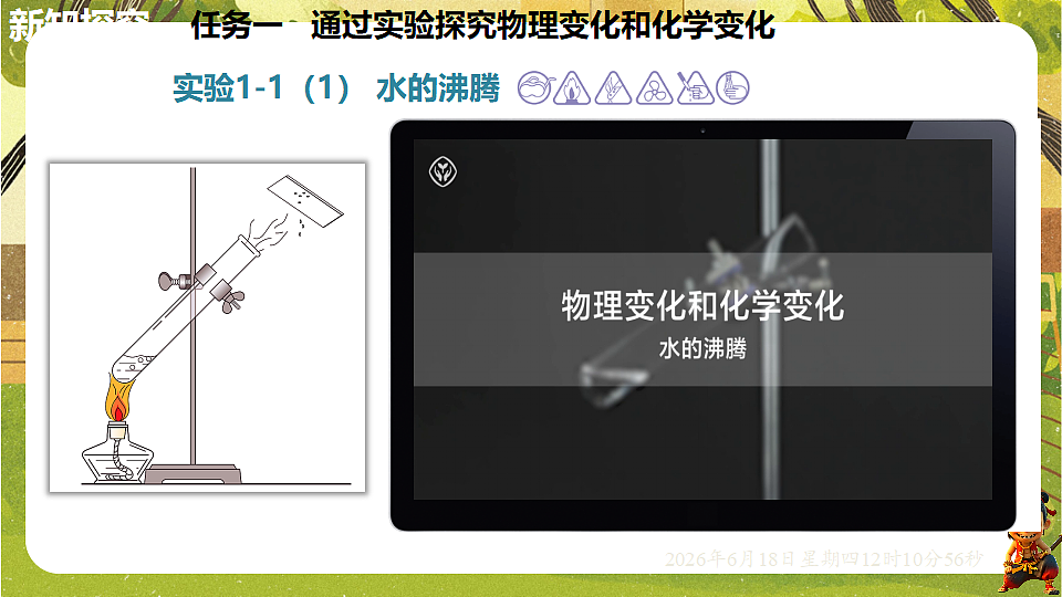 18488980第7页