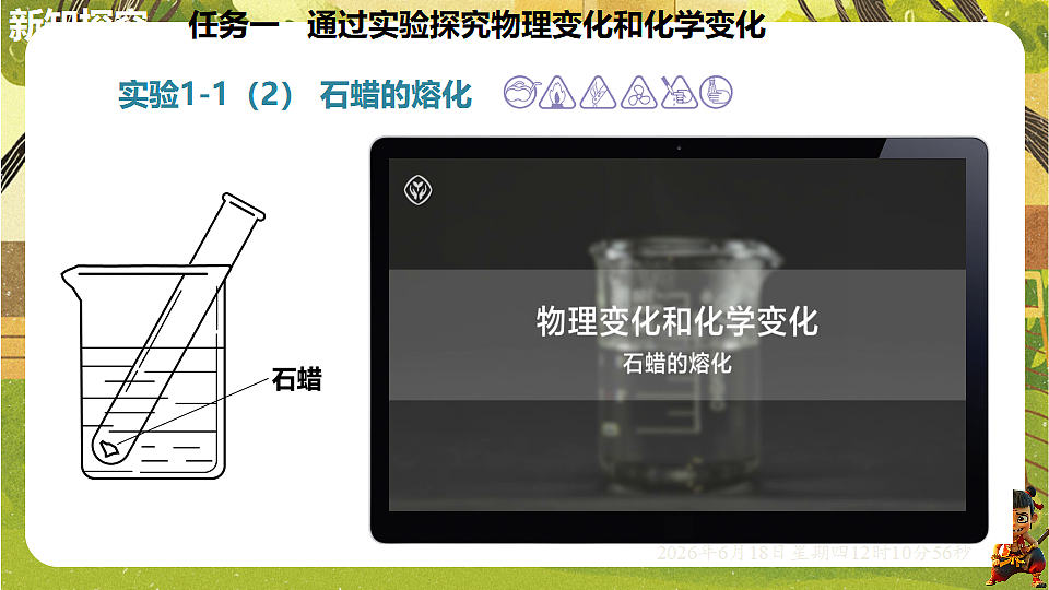 18488980第8页