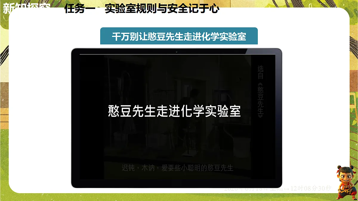 18488982第5页