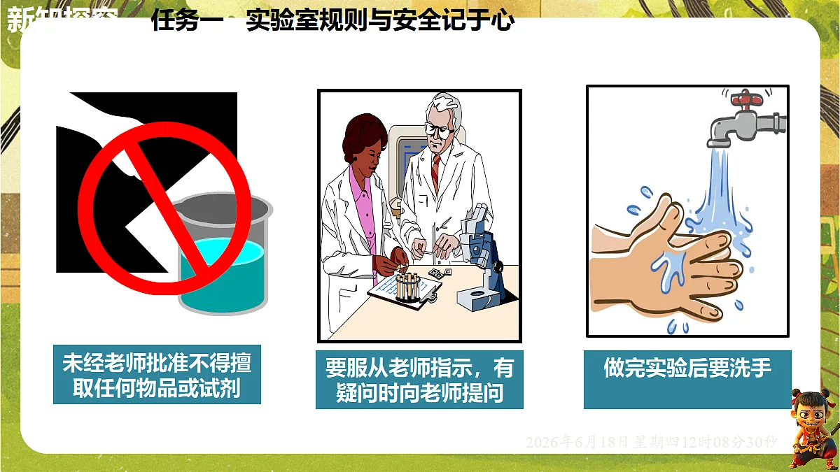 18488982第8页