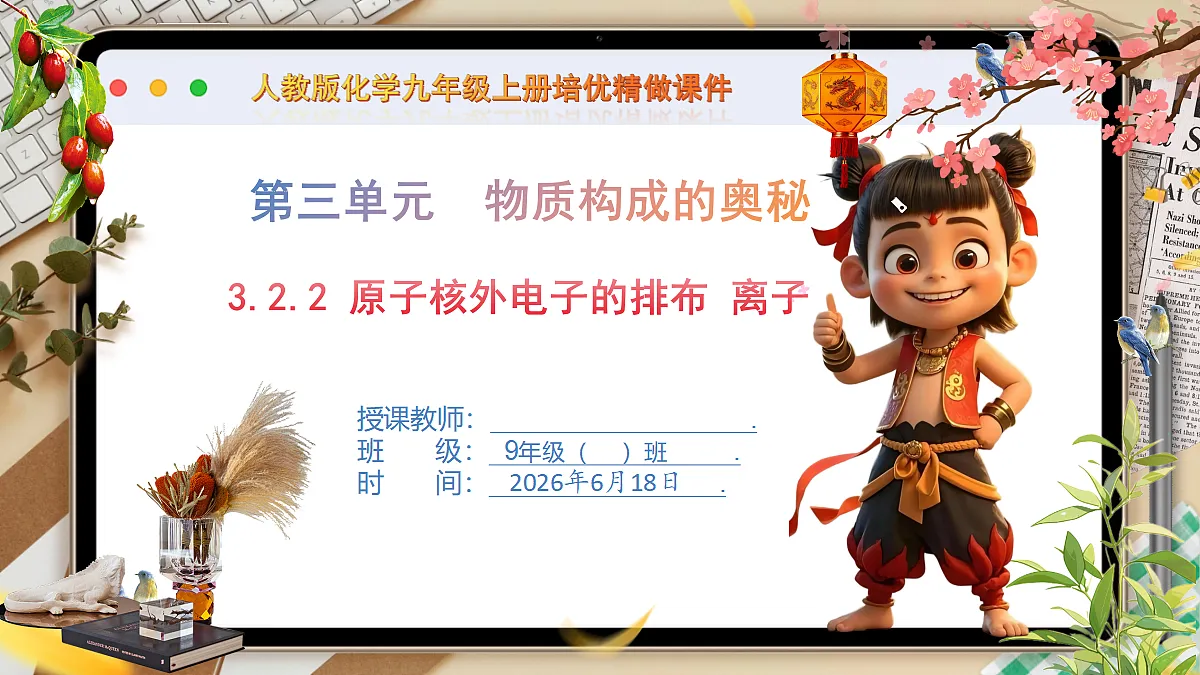 18488989第1页