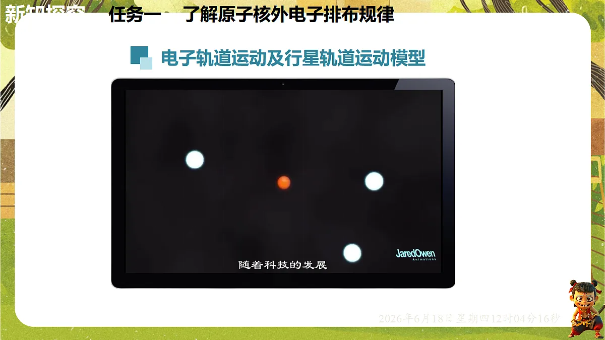 18488989第4页