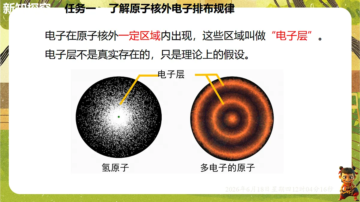 18488989第5页