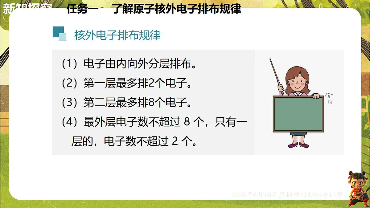 18488989第8页