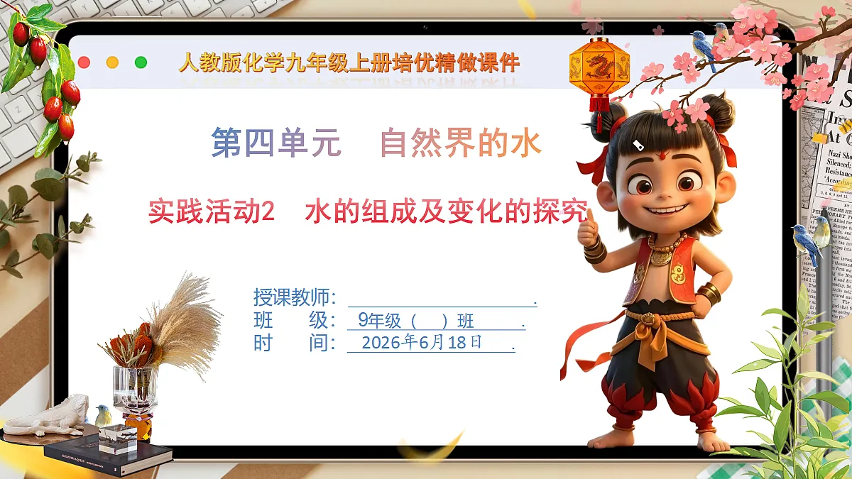 18488992第1页