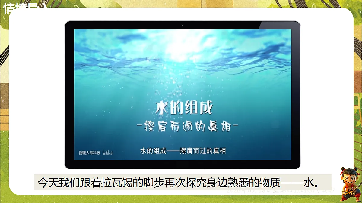 18488992第3页