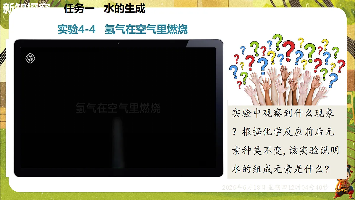18488992第4页