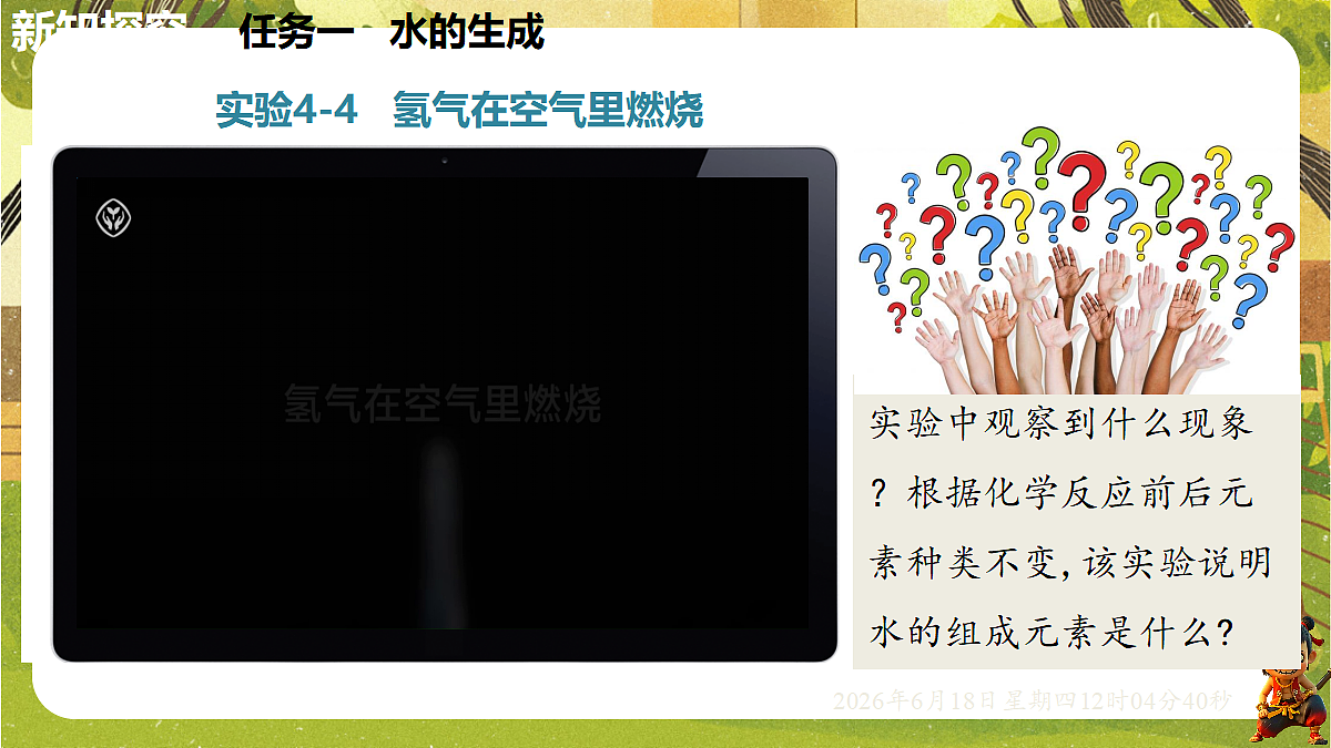 18488992第4页