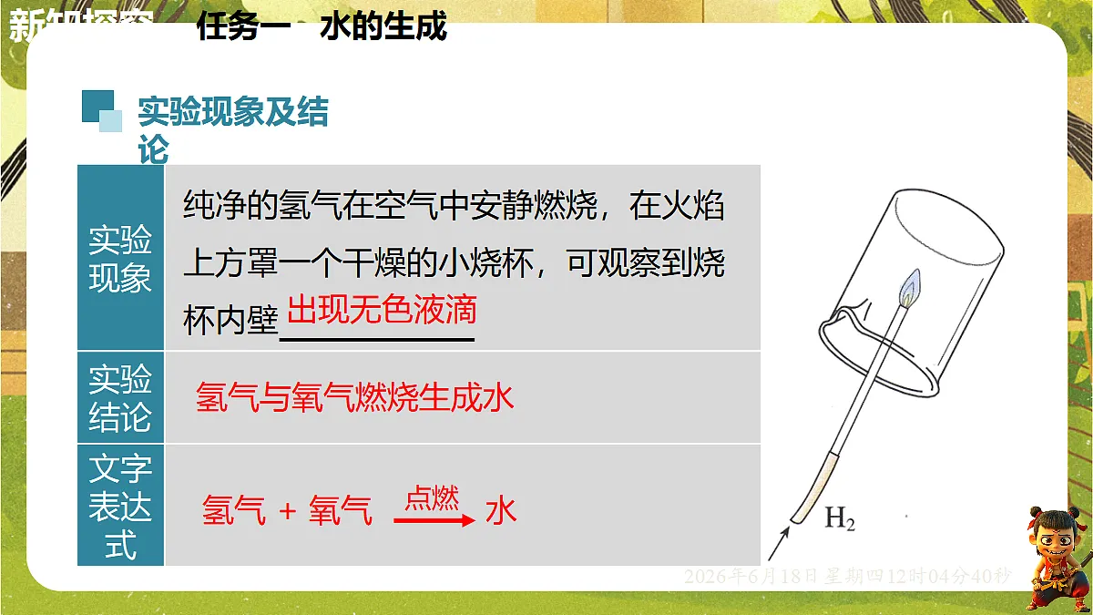 18488992第5页