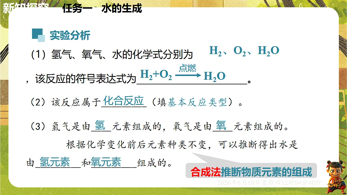 18488992第6页
