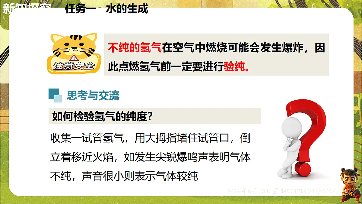 18488992第7页