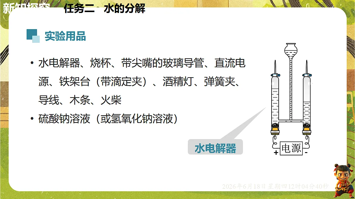 18488992第8页